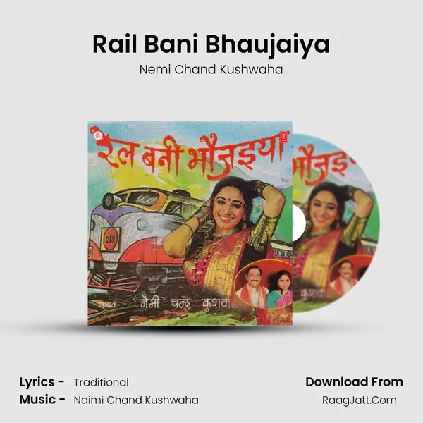 Rail Bani Bhaujaiya MP3 Song by Nemi Chand Kushwaha Cover
