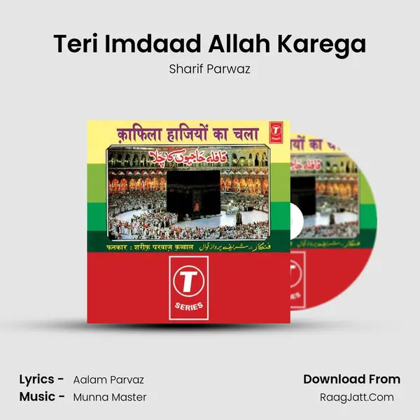 Teri Imdaad Allah Karega MP3 Song by Sharif Parwaz Cover