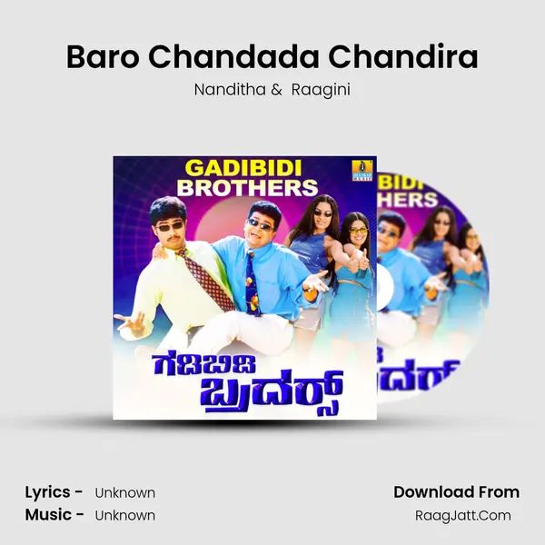 Baro Chandada Chandira MP3 Song by Nanditha Cover