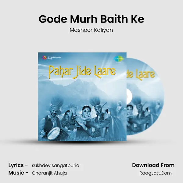 Gode Murh Baith Ke MP3 Song by Mashoor Kaliyan Cover