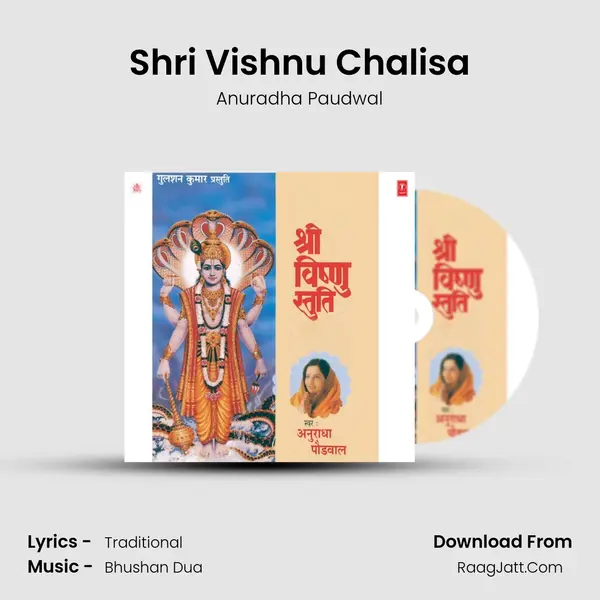 Shri Vishnu Chalisa MP3 Song by Anuradha Paudwal Cover