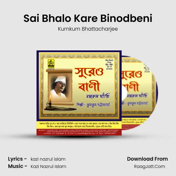 Sai Bhalo Kare Binodbeni MP3 Song by Kumkum Bhattacharjee Cover