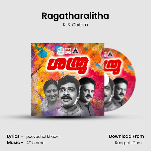 Ragatharalitha MP3 Song by K. S. Chithra Cover