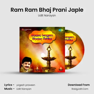 Ram Ram Bhaj Prani Japle MP3 Song by Udit Narayan Cover