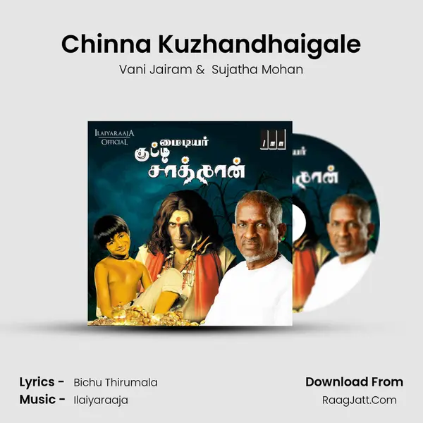 Chinna Kuzhandhaigale MP3 Song by Vani Jairam Cover