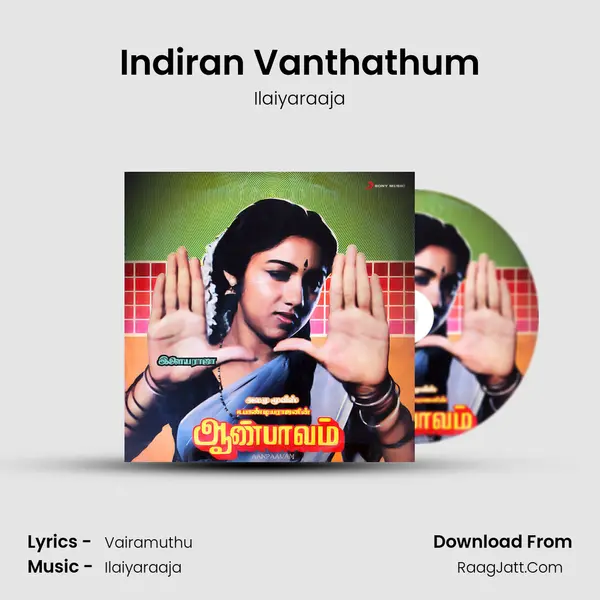 Indiran Vanthathum MP3 Song by Ilaiyaraaja Cover
