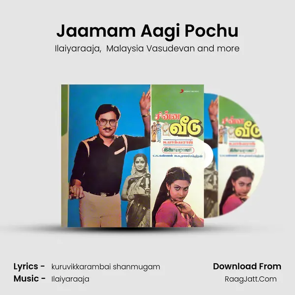 Jaamam Aagi Pochu MP3 Song by Ilaiyaraaja Cover