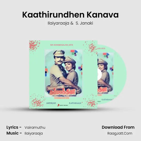 Kaathirundhen Kanava MP3 Song by Ilaiyaraaja Cover