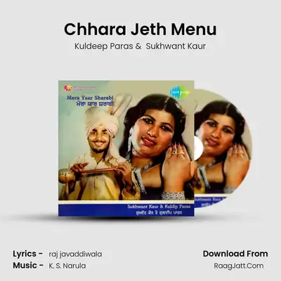 Chhara Jeth Menu MP3 Song by Kuldeep Paras Cover