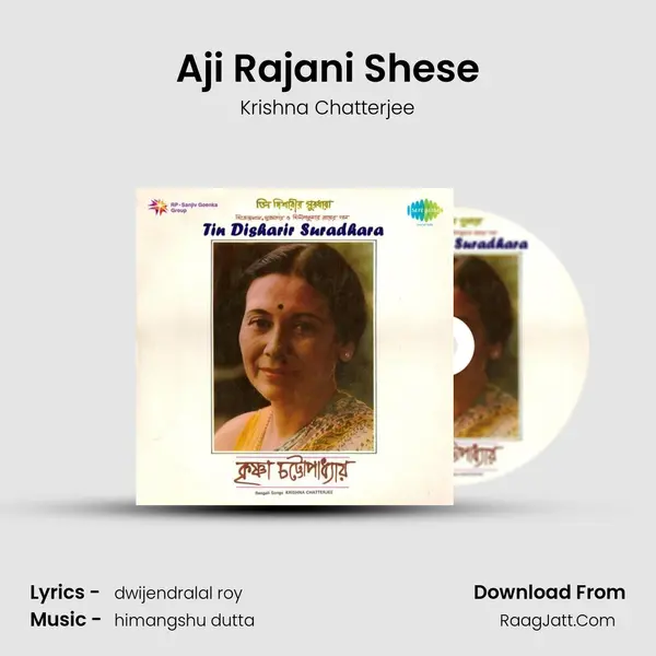 Aji Rajani Shese MP3 Song by Krishna Chatterjee Cover