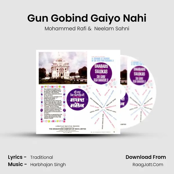 Gun Gobind Gaiyo Nahi MP3 Song by Mohammed Rafi Cover
