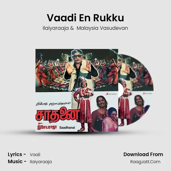 Vaadi En Rukku MP3 Song by Ilaiyaraaja Cover