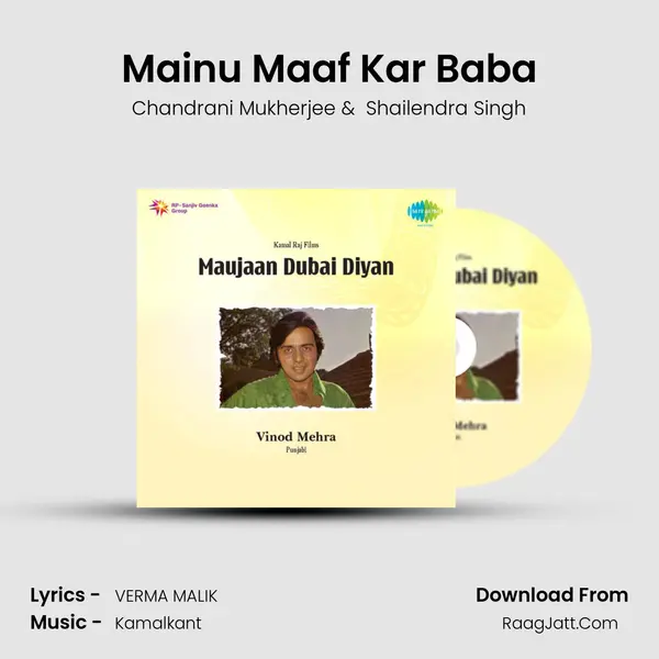 Mainu Maaf Kar Baba MP3 Song by Chandrani Mukherjee Cover