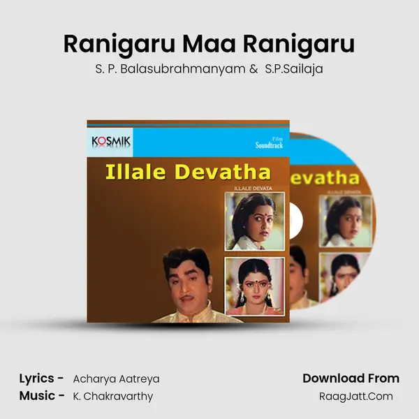 Ranigaru Maa Ranigaru MP3 Song by S. P. Balasubrahmanyam Cover
