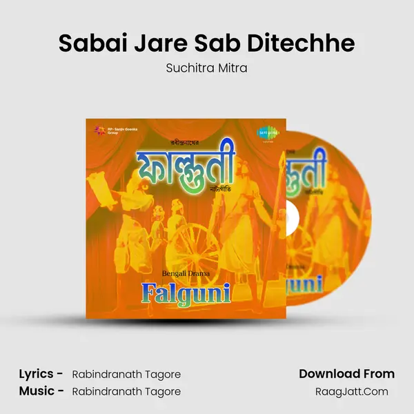 Sabai Jare Sab Ditechhe MP3 Song by Suchitra Mitra Cover
