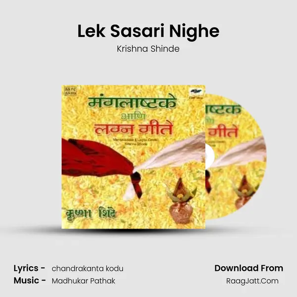 Lek Sasari Nighe MP3 Song by Krishna Shinde Cover