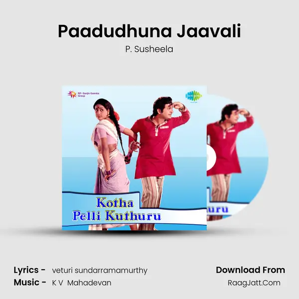 Kotha Pelli Kuthuru - P. Susheela
