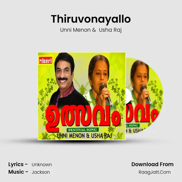 Thiruvonayallo MP3 Song by Unni Menon Cover