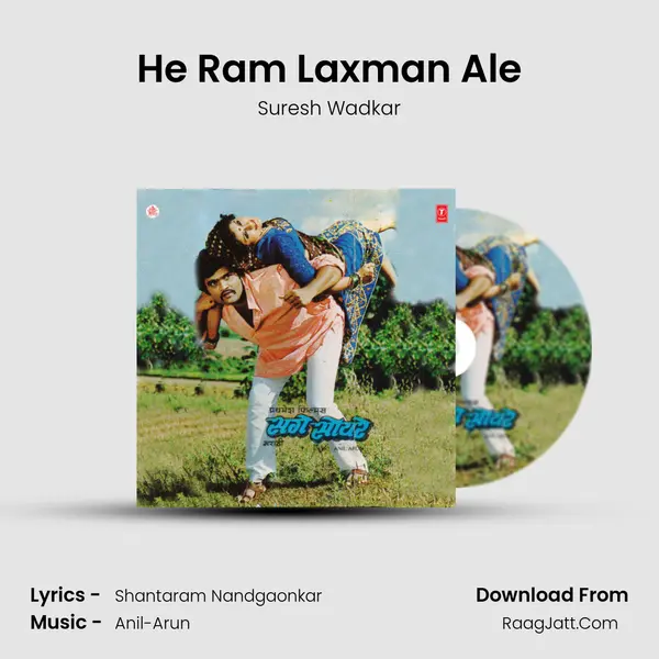 He Ram Laxman Ale MP3 Song by Suresh Wadkar Cover