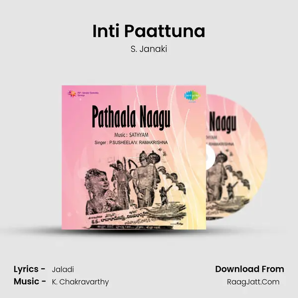 Inti Paattuna MP3 Song by S. Janaki Cover