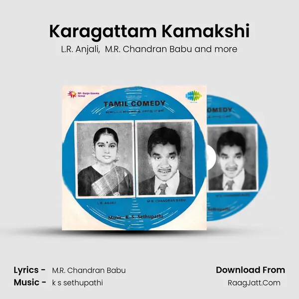 Karagattam Kamakshi MP3 Song by L.R. Anjali Cover