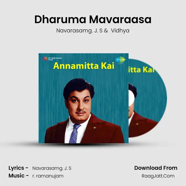 Dharuma Mavaraasa MP3 Song by Navarasamg. J. S Cover