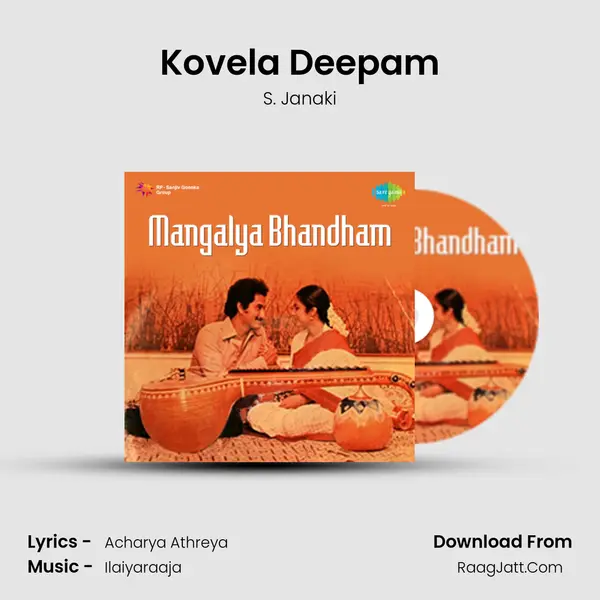 Kovela Deepam MP3 Song by S. Janaki Cover