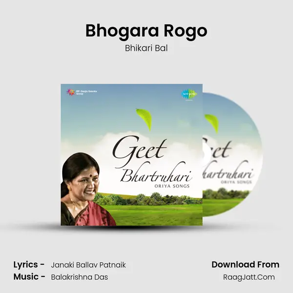 Bhogara Rogo MP3 Song by Bhikari Bal Cover