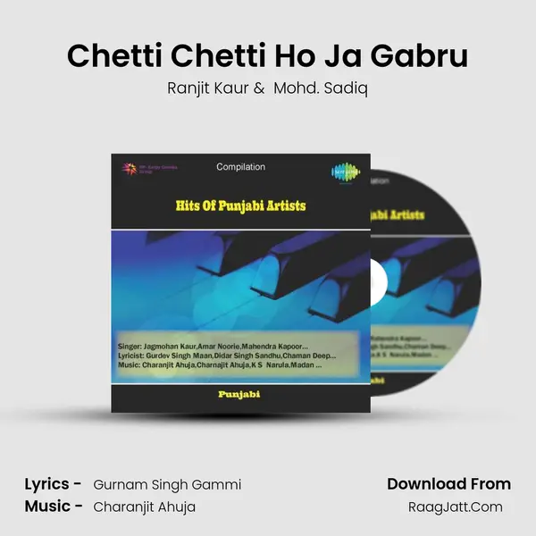 Chetti Chetti Ho Ja Gabru MP3 Song by Ranjit Kaur Cover