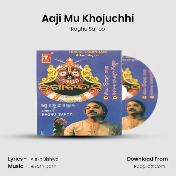 Aaji Mu Khojuchhi MP3 Song by Raghu Sahoo Cover