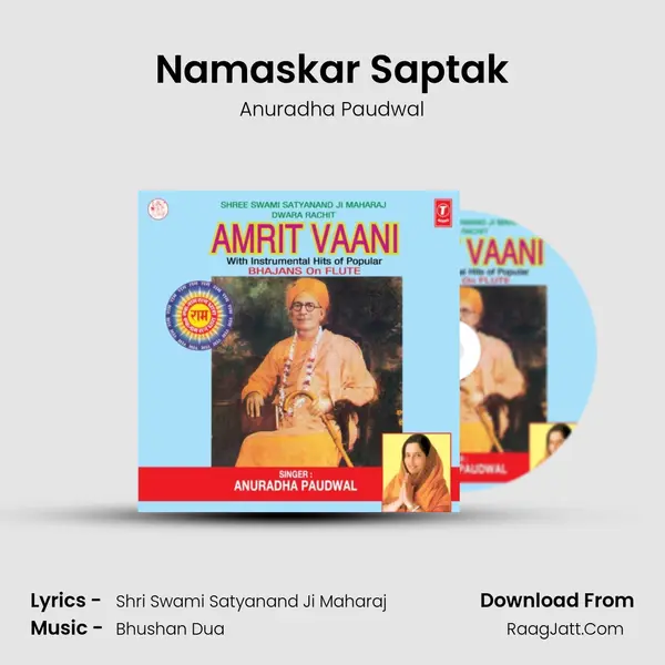 Namaskar Saptak MP3 Song by Anuradha Paudwal Cover