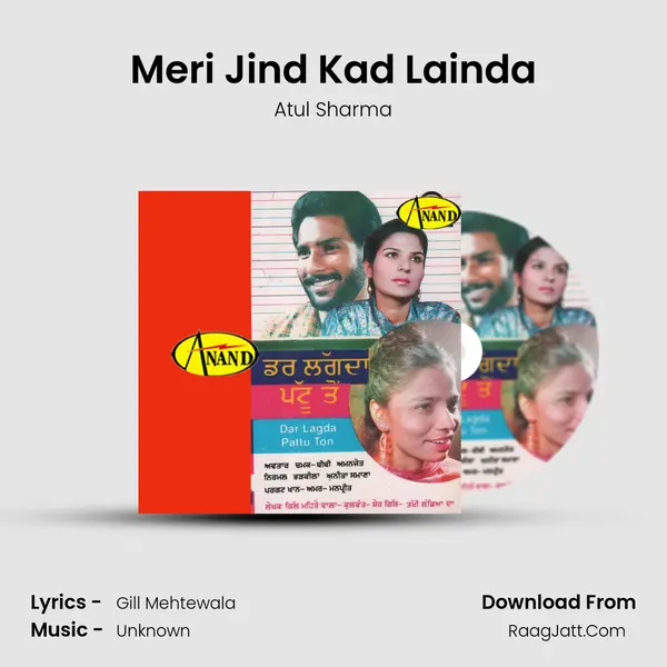 Meri Jind Kad Lainda MP3 Song by Atul Sharma Cover