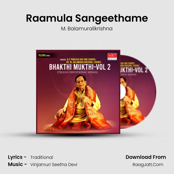 Raamula Sangeethame MP3 Song by M. Balamuralikrishna Cover