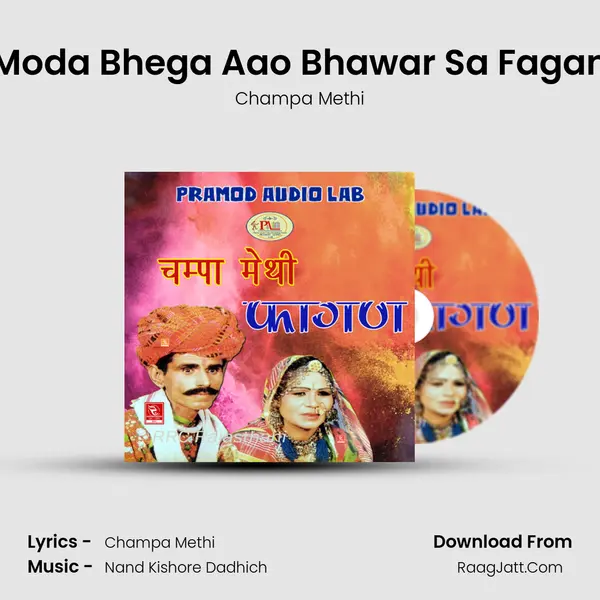Moda Bhega Aao Bhawar Sa Fagan MP3 Song by Champa Methi Cover