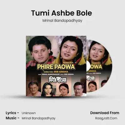 Tumi Ashbe Bole (Saxophone Version) MP3 Song by Mrinal Bandopadhyay Cover