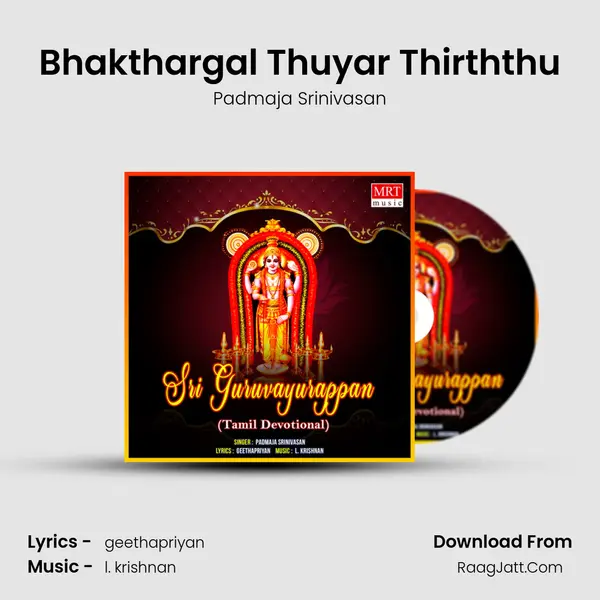 Bhakthargal Thuyar Thirththu MP3 Song by Padmaja Srinivasan Cover