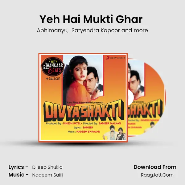 Yeh Hai Mukti Ghar (Dialogue) MP3 Song by Abhimanyu Cover