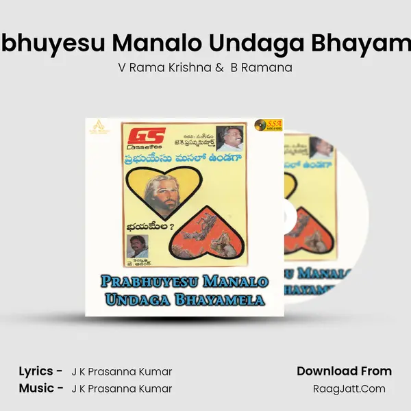 Prabhuyesu Manalo Undaga Bhayamela MP3 Song by V Rama Krishna Cover