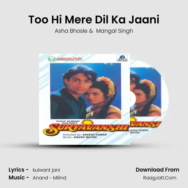 Too Hi Mere Dil Ka Jaani MP3 Song by Asha Bhosle Cover