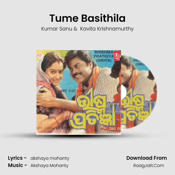 Tume Basithila MP3 Song by Kumar Sanu Cover
