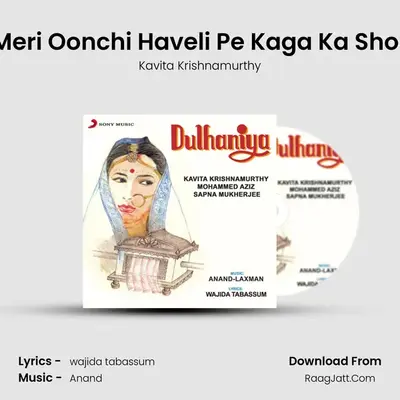 Meri Oonchi Haveli Pe Kaga Ka Shor MP3 Song by Kavita Krishnamurthy Cover