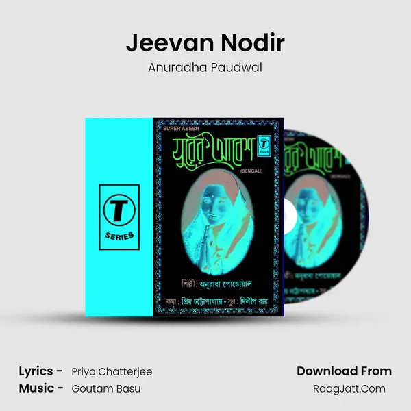 Jeevan Nodir mp3 song
