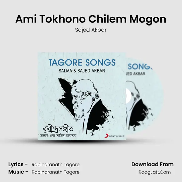 Ami Tokhono Chilem Mogon mp3 song