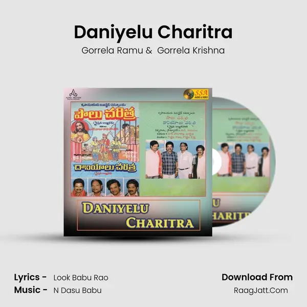 Daniyelu Charitra MP3 Song by Gorrela Ramu Cover