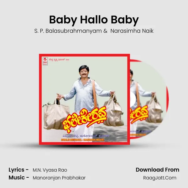 Baby Hallo Baby MP3 Song by S. P. Balasubrahmanyam Cover