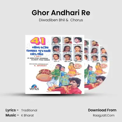 Ghor Andhari Re MP3 Song by Diwadiben Bhil Cover
