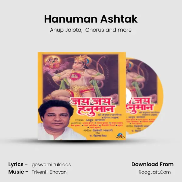 Hanuman Ashtak MP3 Song by Anup Jalota Cover
