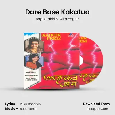Dare Base Kakatua MP3 Song by Bappi Lahiri Cover