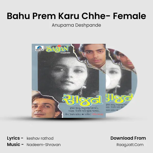 Bahu Prem Karu Chhe- Female MP3 Song by Anupama Deshpande Cover