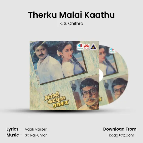 Therku Malai Kaathu mp3 song